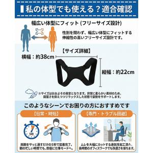 姿勢サポーター 猫背サポーター サポーター 姿...の詳細画像2