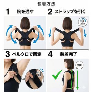 姿勢サポーター 猫背サポーター サポーター 姿...の詳細画像3