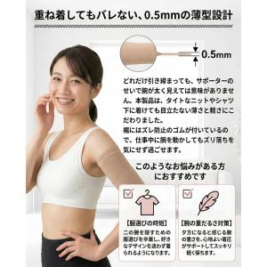 二の腕シェイパー 2セット 二の腕着圧 レディ...の詳細画像2