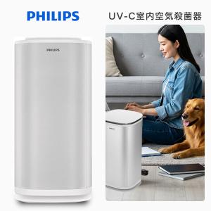 フィリップス UV-C 室内 UV殺菌 空気除菌器 UVCA200 128W