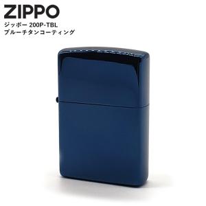ジッポー ZIPPO ライター ブルー チタンコーティング 無地 プレーン 200P-TBL シンプル 青 レギュラー ジッポ オイルライター おしゃれ プレゼント ギフト