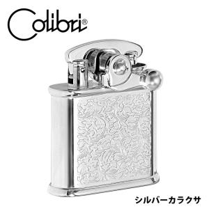 シガーカッター 葉巻用 Colibri 喫煙具 黒青 コリブリ 葉巻カッター