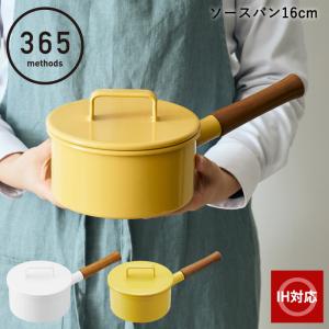 DANSK（ダンスク） ミニココット コベンスタイル ガス火専用 （ 琺瑯鍋