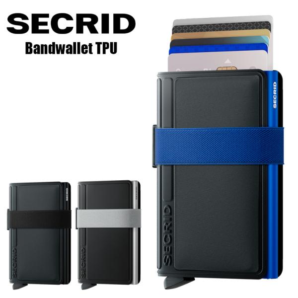 セクリッド ミニウォレット SECRID Bandwallet TPU シークリッド カードケース ...