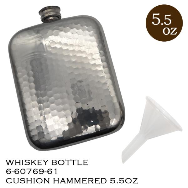 スキットル ウイスキー ボトル 水筒 ピューター 6-60769-61 クッションハンマード5.5o...