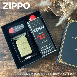 ZIPPO（ジッポー） ジッポライター オイルライター ライター