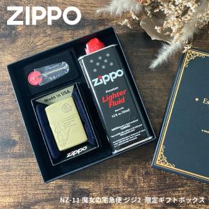 ZIPPO（ジッポー） ZIPPO限定ギフトセット NZ-23 となりのトトロ 小
