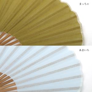 扇子 メンズ レディース せんす ユニセックス...の詳細画像2