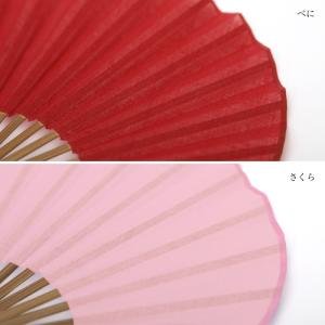 扇子 メンズ レディース せんす ユニセックス...の詳細画像3