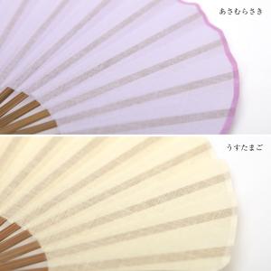 扇子 メンズ レディース せんす ユニセックス...の詳細画像4
