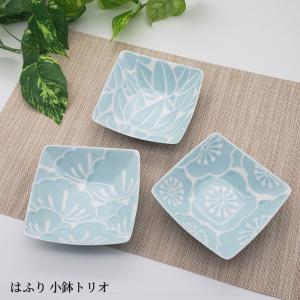 小鉢 和食器 有田焼 3色セット 食洗機対応 電子レンジ対応 強化磁器