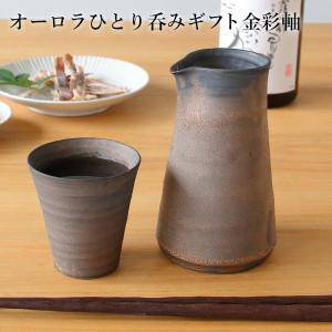 抹茶 抹茶セット 初心者 3点 波佐見焼 金彩軸 抹茶椀 茶道具 茶筅 茶杓
