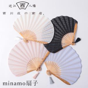 扇子 レディース せんす 女性用 おしゃれ 可愛い かわいい 西川庄六商店 minamo扇子 アルミ ゴールド タッセル ギフト 母の日 誕生日 プレゼント 浴衣 着物