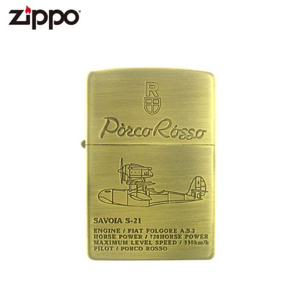 Zippo ジブリ ジッポー 紅の豚 SAVOIA S-21 NZ-06 サボイア スタジオジブリコ...