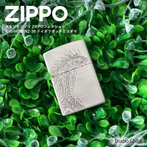 ZIPPO（ジッポー） ジッポライター オイルライター ライター ZIPPO
