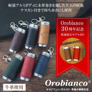 ジッポ ジッポライター 携帯灰皿 pa-21 : 日清工業の直販支店 24kogyo