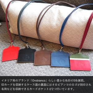 IDケース 本革 定期入れ パスケース メンズ...の詳細画像1