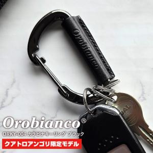 JIMMY CHOO ブラックレザー キーホルダー Amazon | [Jimmy Choo] [ジミーチュウ] キーリング メンズ