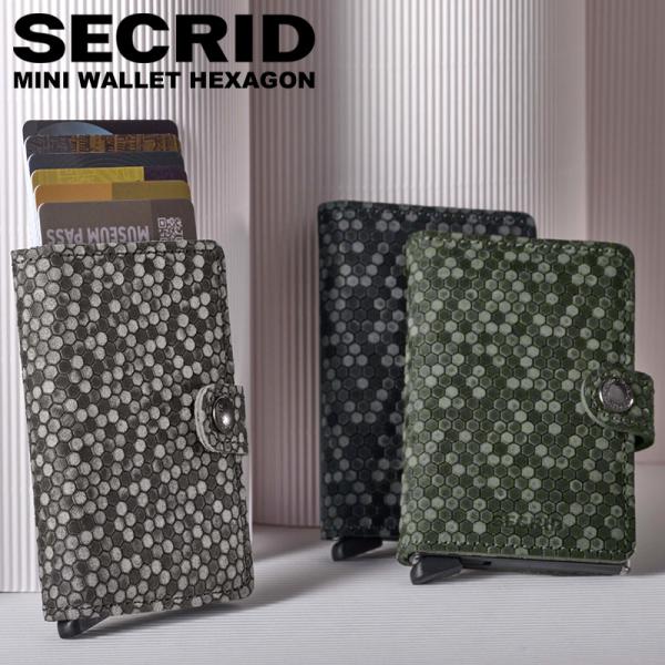 セクリッド ミニウォレット ヘキサゴン SECRID HEXAGON MINI WALLET 財布 ...