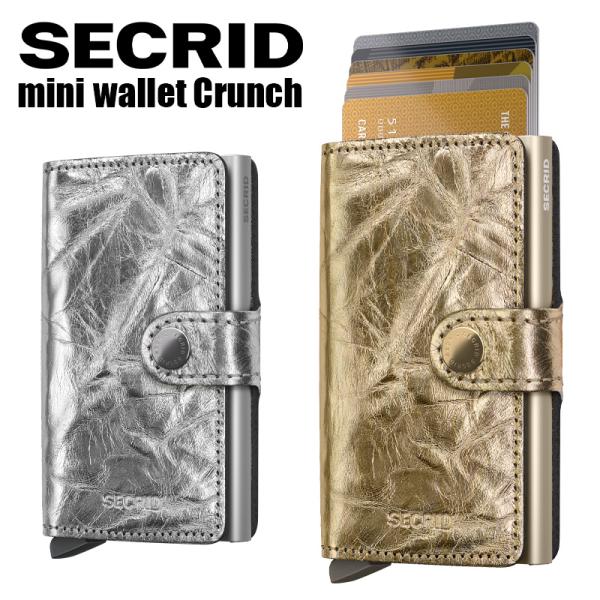 セクリッド ミニウォレット クランチ SECRID MINI WALLET CRUNCH  財布 ミ...