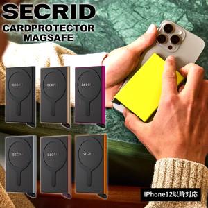 財布 メンズ レディース カードケース セクリッド カードプロテクター マグセーフ  SECRID Card Protector MagSafe iPhone アイフォン専用 スキミング防止
