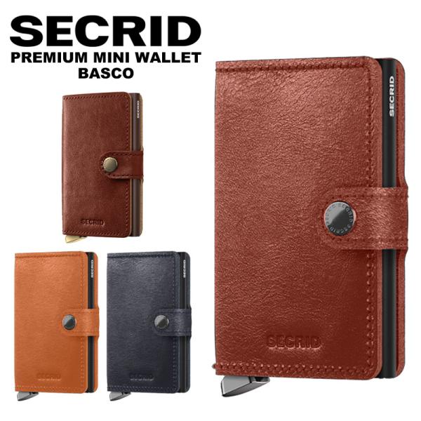 セクリッド プレミアム ミニウォレット バスコ SECRID 財布 ミニ財布 シークリッド カードケ...