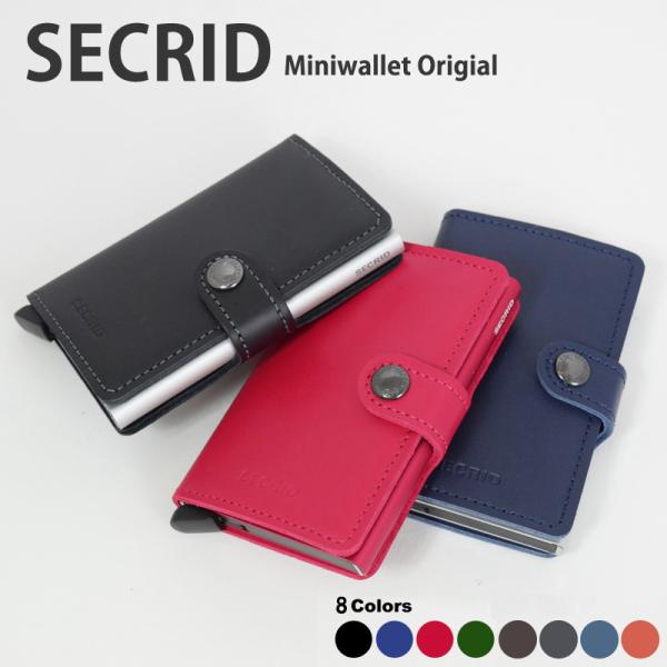 セクリッド SECRID M/MINI MO Miniwallet Origial ミニウォレットオ...