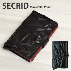 Secrid miniwallet Prism ミニウォレット エンボス加工 シークリッド セクリッド スリムウォレット コンパクト 財布  スキミング防止