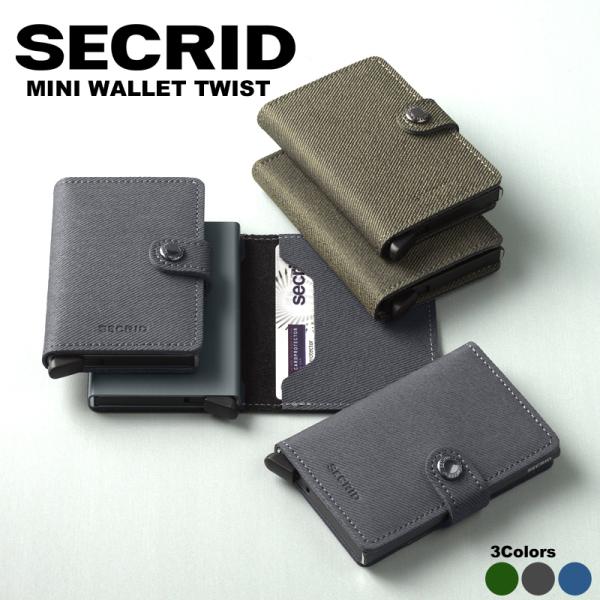 セクリッド 財布 ミニ財布 ミニウォレット コンパクト Secrid miniwallet Twis...