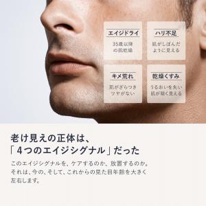 化粧水 メンズ オールインワン クワトロボタニ...の詳細画像1