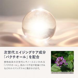 化粧水 メンズ オールインワン クワトロボタニ...の詳細画像3