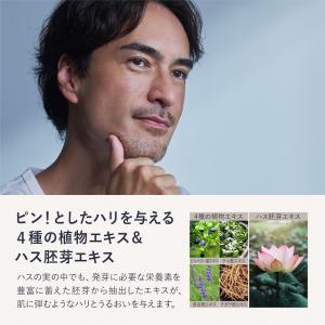 化粧水 メンズ オールインワン クワトロボタニ...の詳細画像4