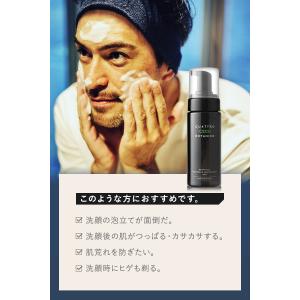 メンズ 洗顔料 泡 クワトロボタニコ ボタニカ...の詳細画像2