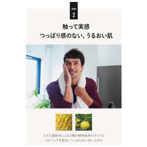 メンズ 洗顔料 泡 クワトロボタニコ ボタニカ...の詳細画像4