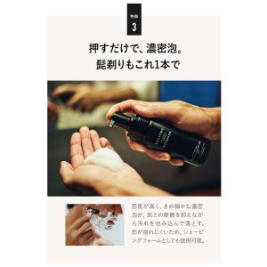メンズ 洗顔料 泡 クワトロボタニコ ボタニカ...の詳細画像5