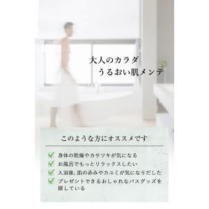 ボディソープ メンズ レディース ユニセックス...の詳細画像2