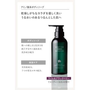 ボディソープ メンズ レディース ユニセックス...の詳細画像1