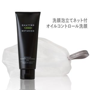 泡立てネット付　洗顔料 メンズ 男性用 オイルコントロール＆フェイスクレンザー