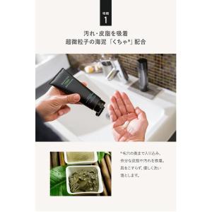 洗顔 メンズ 男性用 オイルコントロール&フェ...の詳細画像3