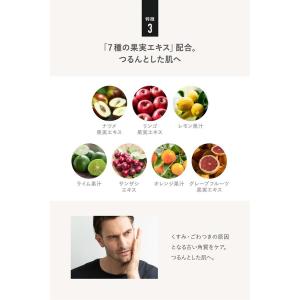 洗顔 メンズ 男性用 オイルコントロール&フェ...の詳細画像5
