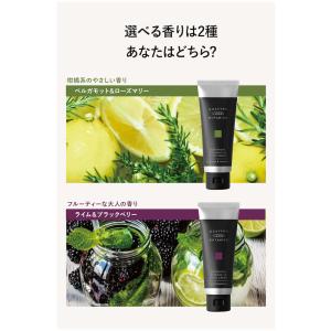 ハンドクリーム メンズ いい香りで べたつかな...の詳細画像1