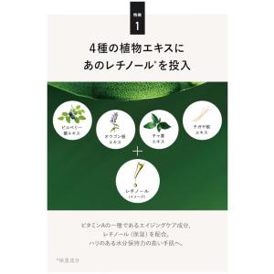 ハンドクリーム メンズ いい香りで べたつかな...の詳細画像4