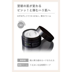 メンズ オールインワン化粧水 洗顔料 クリーム...の詳細画像4