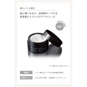 メンズ スキンケア セット オールインワン化粧...の詳細画像3