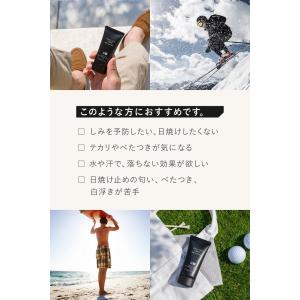 日焼け止め メンズ 男性用 SPF50+ ウォ...の詳細画像1