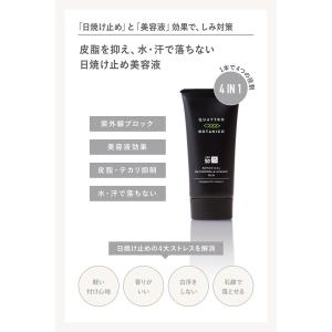 日焼け止め メンズ 男性用 SPF50+ ウォ...の詳細画像2