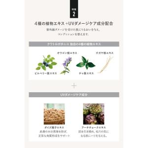 日焼け止め メンズ 男性用 SPF50+ ウォ...の詳細画像4