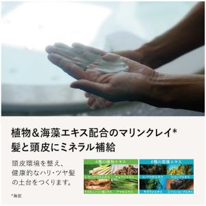 髪と頭皮のトリートメント メンズ用 クワトロボ...の詳細画像1