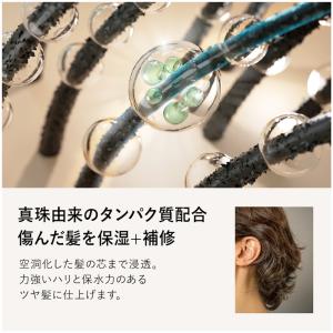 髪と頭皮のトリートメント メンズ用 クワトロボ...の詳細画像2