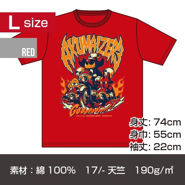 アクマイザー３ プリントT-シャツ/レッド Lサイズ
